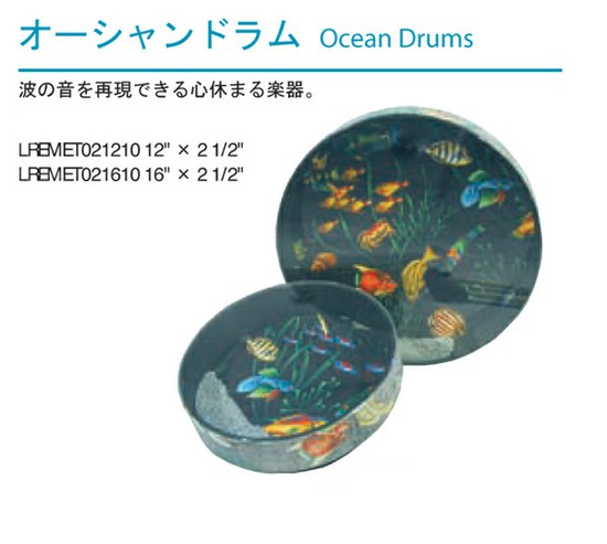 Remoオーシャンドラム (Ocean Drums)の画像