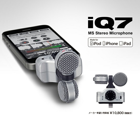 ZoomIQ7 (MS Stereo Microphone)の画像