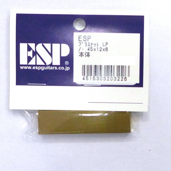 ESPLP ブラスナットの画像