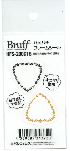 BruffHFS-200G1S ハメパチフレームシール ゴシック柄オニギリ型の画像