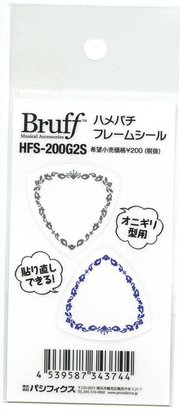 BruffHFS-200G2S ハメパチフレームシール ゴシック柄オニギリ型の画像
