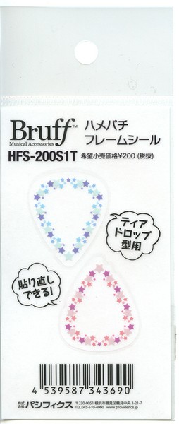 BruffHFS-200S1T ハメパチフレームシール 星柄ティアドロップ型の画像