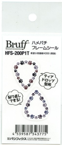 BruffHFS-200P1T ハメパチフレームシール 肉球柄ティアドロップ型の画像