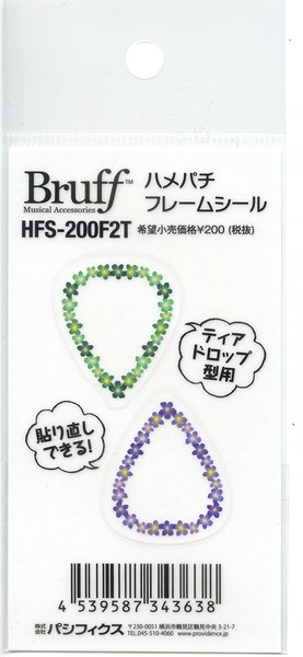 BruffHFS-200F2T ハメパチフレームシール 花柄ティアドロップ型の画像