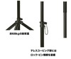 UltimateTS-70B CLASSIC SP STANDの画像