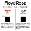 ESPFloyd Rose Original String Lock Insert Block Ver.2 (2021-)の画像