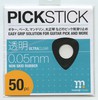 momiji musicピックすべり止めシール PICKSTICK/ピックスティック 50pcの画像