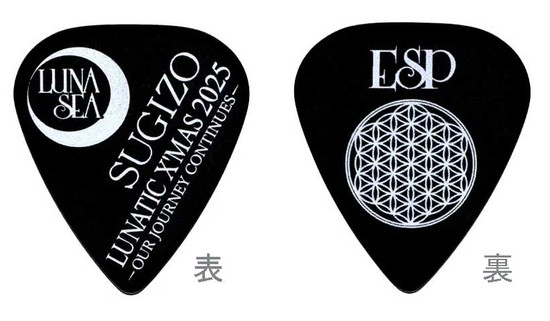 ESPPA-LS08/10 LUNATIC X’MAS25の画像