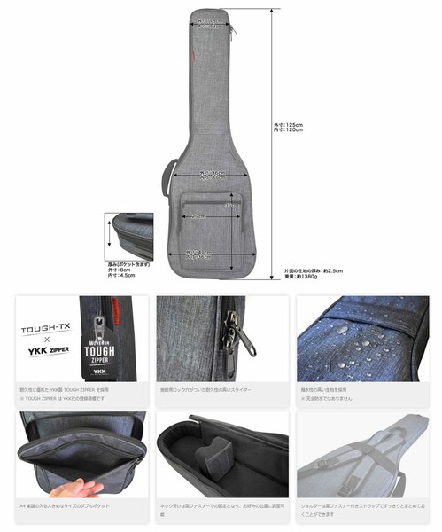 TOUGH-TXTX-EB1/BK　エレキベース用GIGBAGの画像