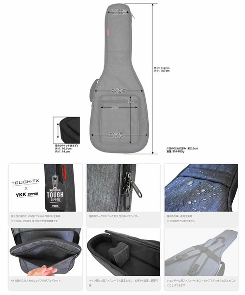 TOUGH-TXTX-AG1/BK アコースティックギター用GIGBAGの画像