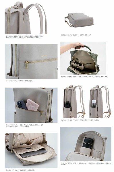 Legato Largo(R) x Pearl FluteLegato Largo®(R) × Pearl Flute Collaboration Back Packの画像