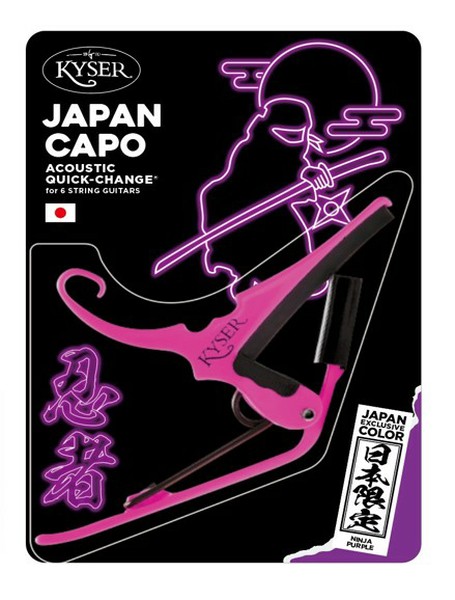 KyserKGJPNPA Ninja Purple Japan Exclusive Colorの画像