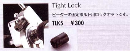 TAMATight Lock TLK5の画像