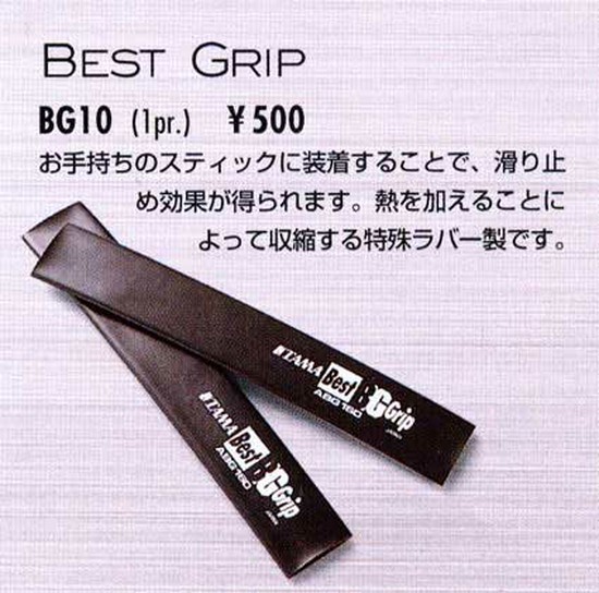 TAMABest Grip BG10(1pr.)の画像